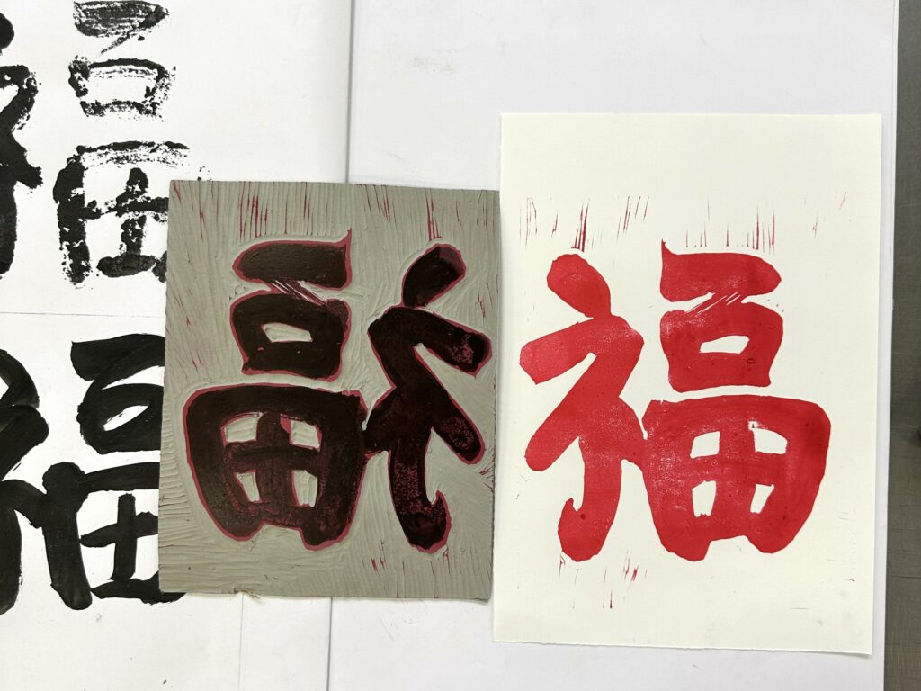 pattern